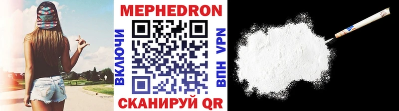 Купить АМФЕТАМИН Меф мяу мяу NBOMe Бошки Шишки ГАШ Киренск