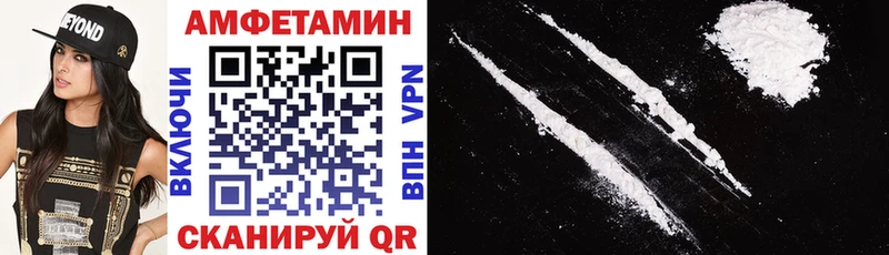 Купить где Киренск АМФ 97%