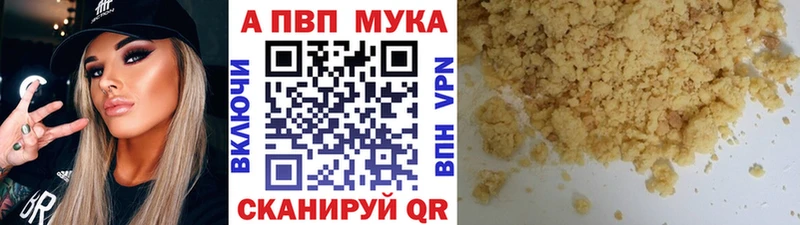 Alfa_PVP Соль Купить где Киренск
