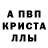 Первитин пудра Jacqueline Turnquist