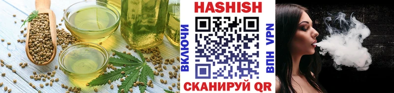 Еда ТГК марихуана  Купить где  Киренск 