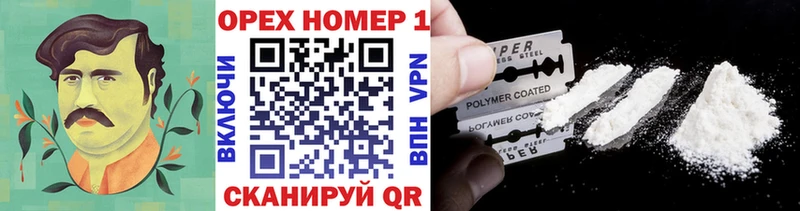 Cocaine 97%  Купить где  Киренск 