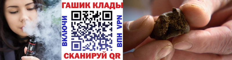 ГАШ гарик  Купить закладки  Киренск 