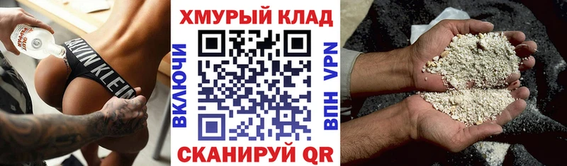 Купить где  Киренск  ГЕРОИН VHQ 