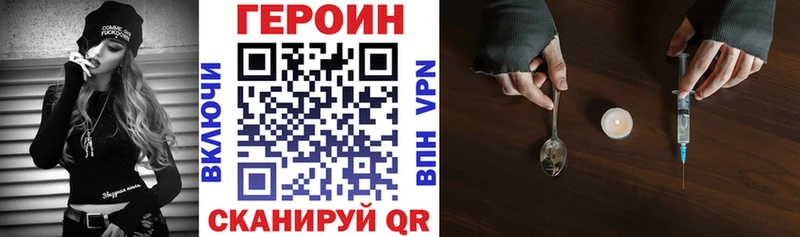 Героин герыч Киренск