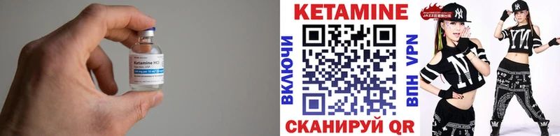 Купить  Киренск  КЕТАМИН ketamine 