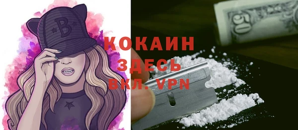 ALPHA PVP Пестово