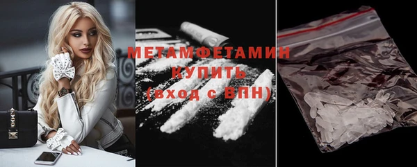 соль курить ск Пересвет