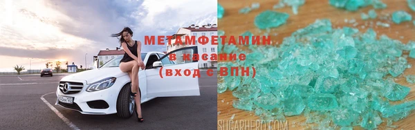 сатива Покровск