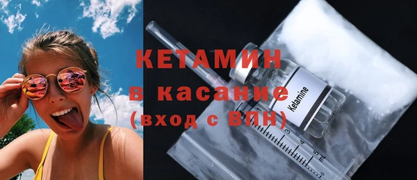соль курить ск Пересвет