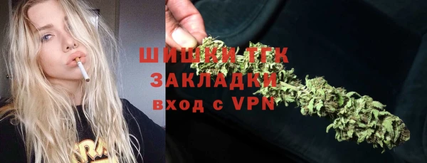 мефедрон мука Переславль-Залесский