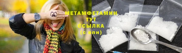 ALPHA PVP Пестово