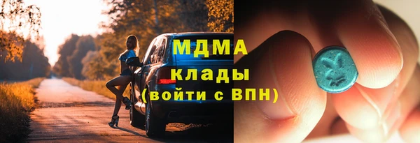 соль курить ск Пересвет