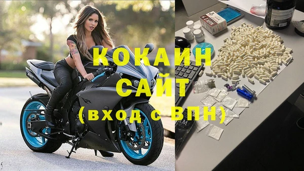 мефедрон мука Переславль-Залесский