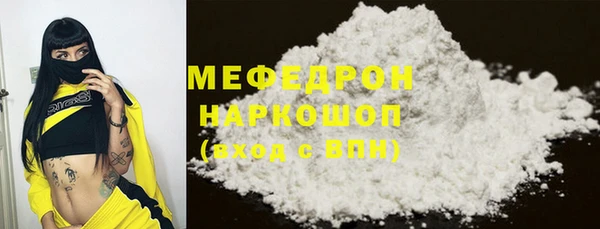 соль курить ск Пересвет