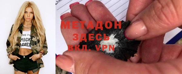 мефедрон мука Переславль-Залесский