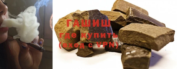 соль курить ск Пересвет