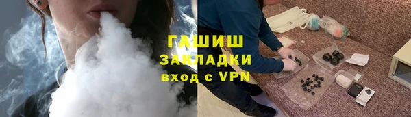 соль курить ск Пересвет