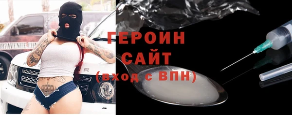 ALPHA PVP Пестово