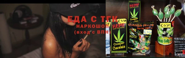 ALPHA PVP Пестово