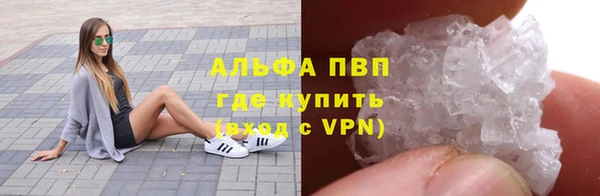ALPHA PVP Пестово