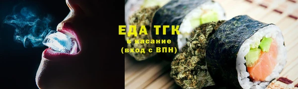ALPHA PVP Пестово