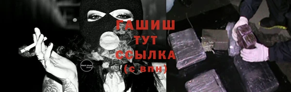ALPHA PVP Пестово