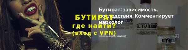 ALPHA PVP Пестово