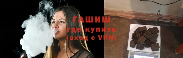 ALPHA PVP Пестово