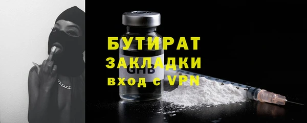 ALPHA PVP Пестово