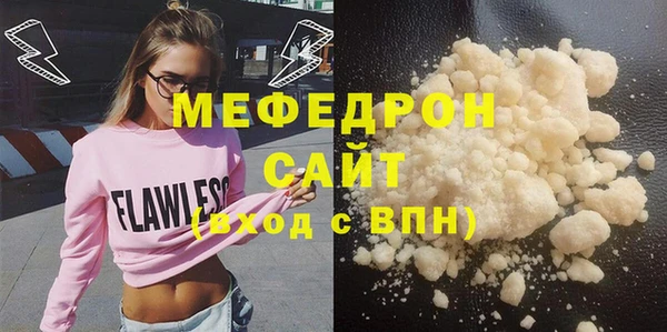 ALPHA PVP Пестово