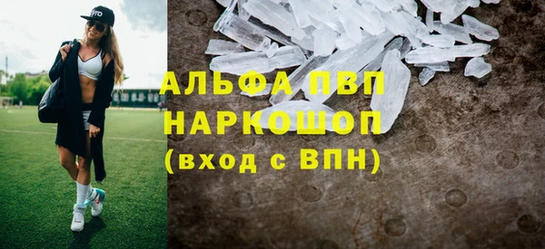 соль курить ск Пересвет