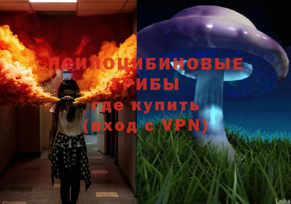 мефедрон мука Переславль-Залесский