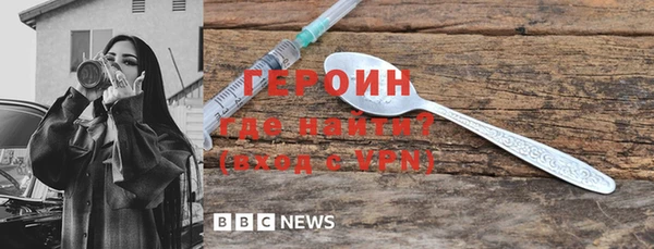 ALPHA PVP Пестово