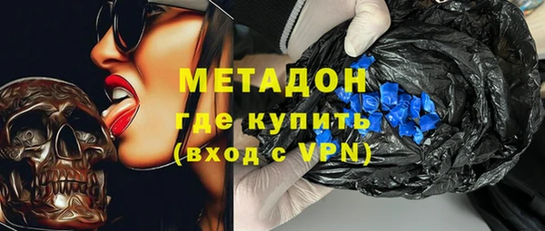 соль курить ск Пересвет