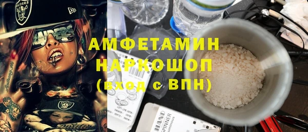 ALPHA PVP Пестово