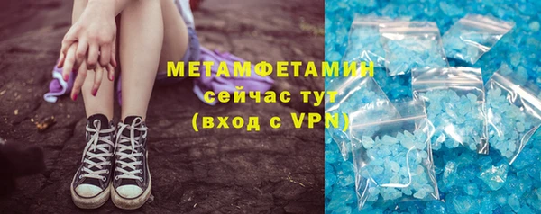 ALPHA PVP Пестово