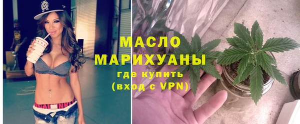 мефедрон мука Переславль-Залесский