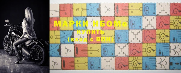 соль курить ск Пересвет