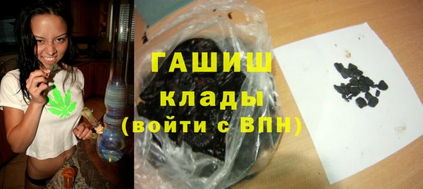 мефедрон мука Переславль-Залесский