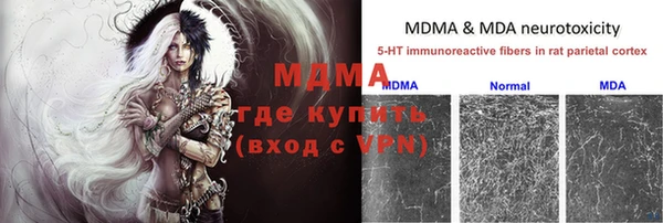 мефедрон мука Переславль-Залесский