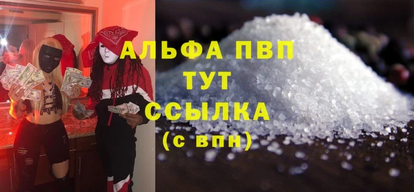 соль курить ск Пересвет