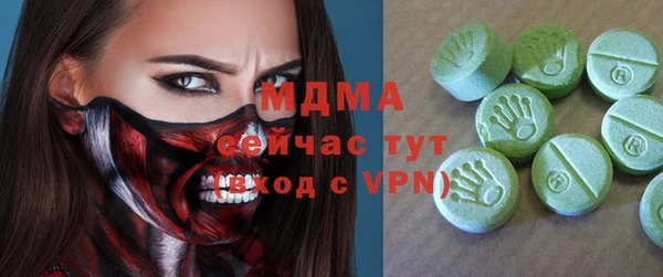 ALPHA PVP Пестово