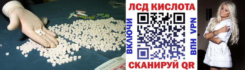 Купить Киренск LSD-25 экстази ecstasy