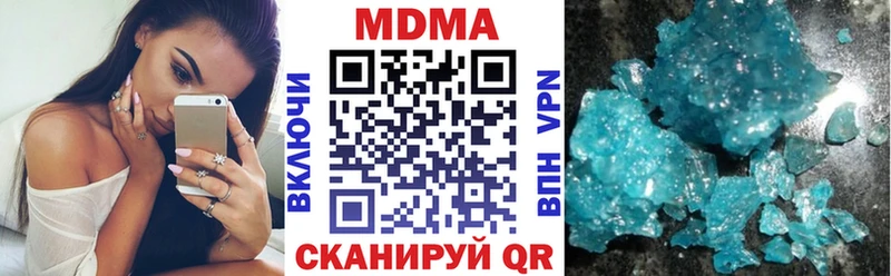 MDMA crystal Купить где Киренск