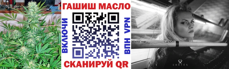 Купить закладки  Киренск  ТГК вейп 